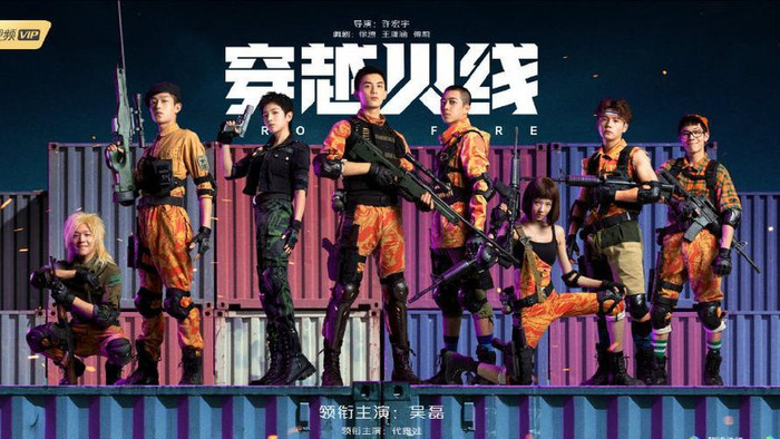 'Xuyên qua hỏa tuyến': Mộng tưởng hoang tàn của những tuổi trẻ bị cộp mác không có tương lai Ảnh 7