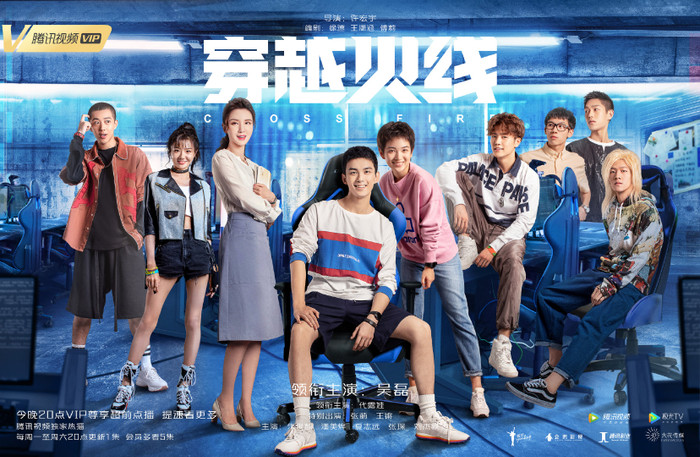 'Xuyên qua hỏa tuyến': Mộng tưởng hoang tàn của những tuổi trẻ bị cộp mác không có tương lai Ảnh 28