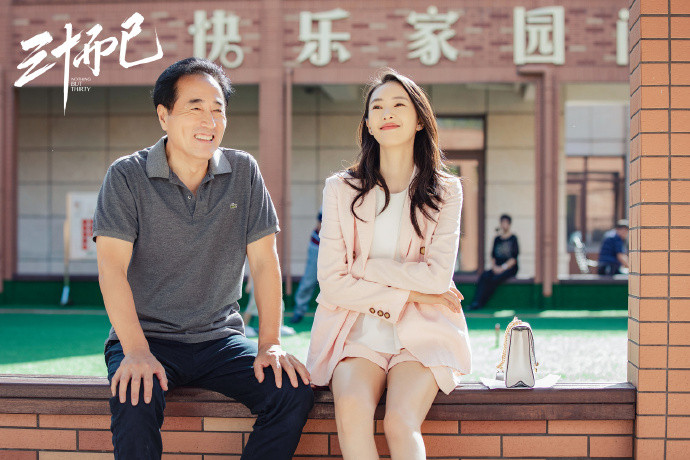 Chi tiết ở '30 chưa phải là hết': Tên tuổi của nhân vật ám chỉ kết thúc của họ Ảnh 10