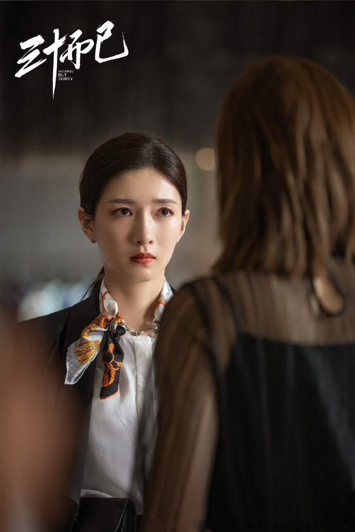 Chi tiết ở '30 chưa phải là hết': Tên tuổi của nhân vật ám chỉ kết thúc của họ Ảnh 7