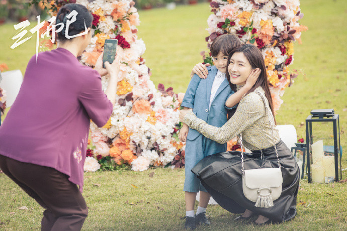 Chi tiết ở '30 chưa phải là hết': Tên tuổi của nhân vật ám chỉ kết thúc của họ Ảnh 8