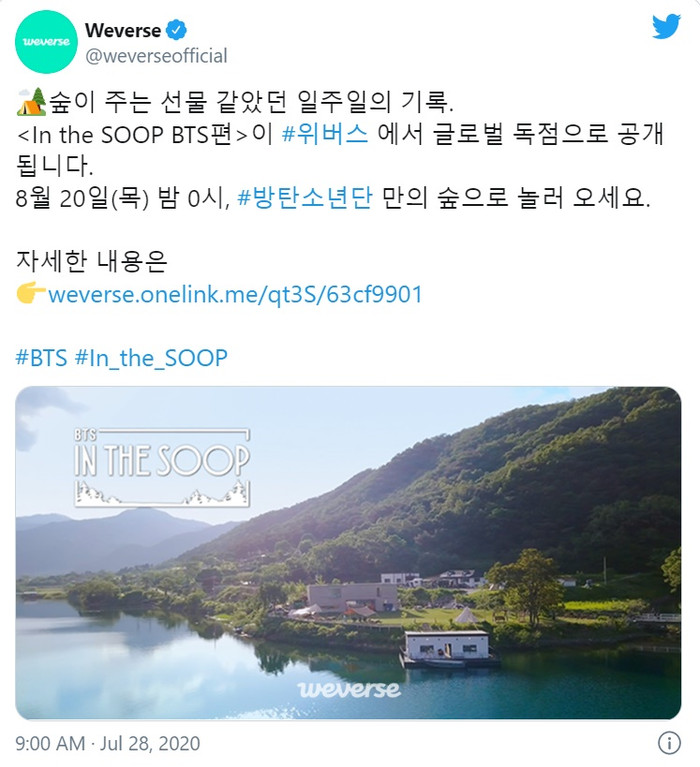 Chiêm ngưỡng cảnh quan nên thơ tại địa điểm quay chương trình thực tế In The SOOP của BTS Ảnh 5