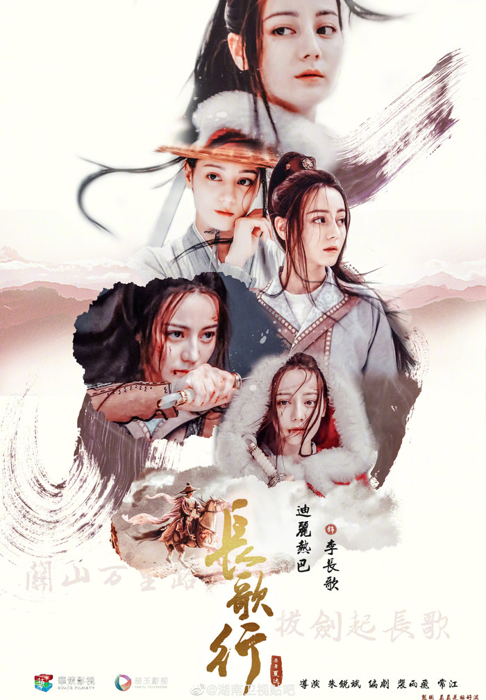 Tạo hình trong 'Trường ca hành' của Địch Lệ Nhiệt Ba 'đụng hàng' với Dương Mịch, Triệu Lệ Dĩnh Ảnh 11