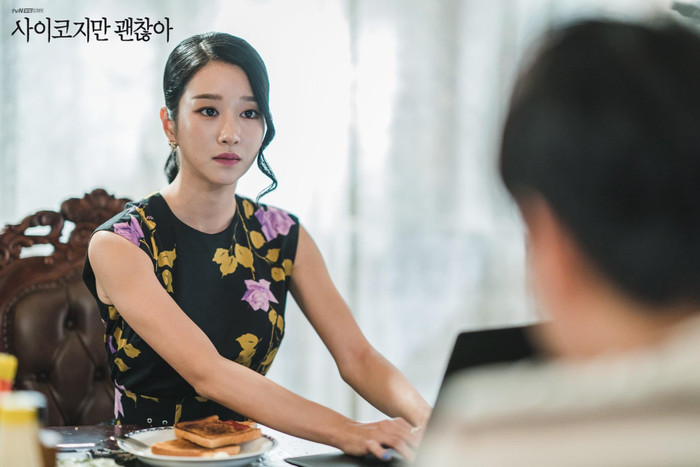 Seo Ye Ji.