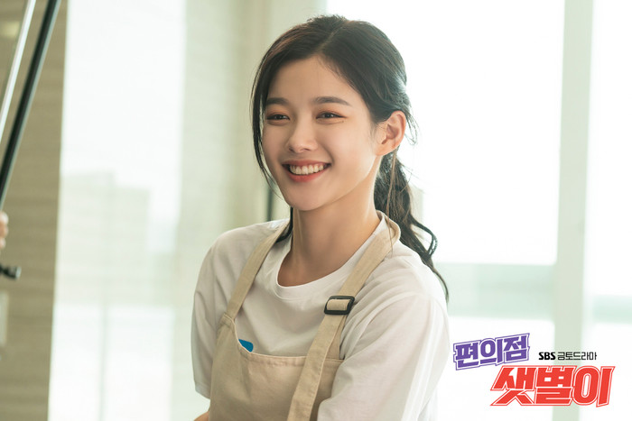 Kim Yoo Jung.