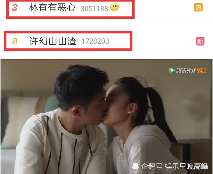 Người xem '30 chưa phải là hết' chỉ muốn 'bóp nát mặt' Hứa Huyễn Sơn: Trách vợ đầu tư thua lỗ, bản thân lại mang tiền đi thuê phòng cho tiểu tam Ảnh 10