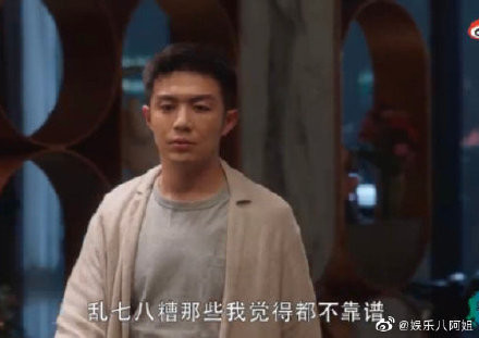 Mấy cái thứ tào lao đó anh thấy không đáng tin