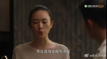 Dù chuện có thành hay không