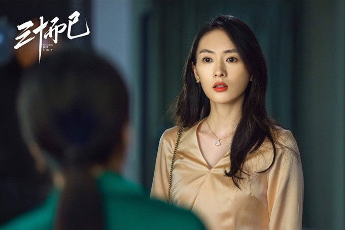 Người xem '30 chưa phải là hết' chỉ muốn 'bóp nát mặt' Hứa Huyễn Sơn: Trách vợ đầu tư thua lỗ, bản thân lại mang tiền đi thuê phòng cho tiểu tam Ảnh 4