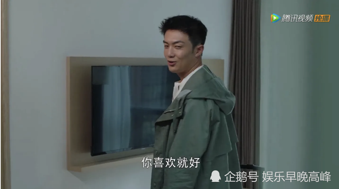 Em thích là được