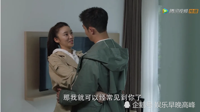 Vậy em có thể gặp anh thường xuyên hơn