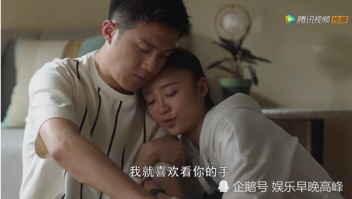 Em thích đôi tay của anh