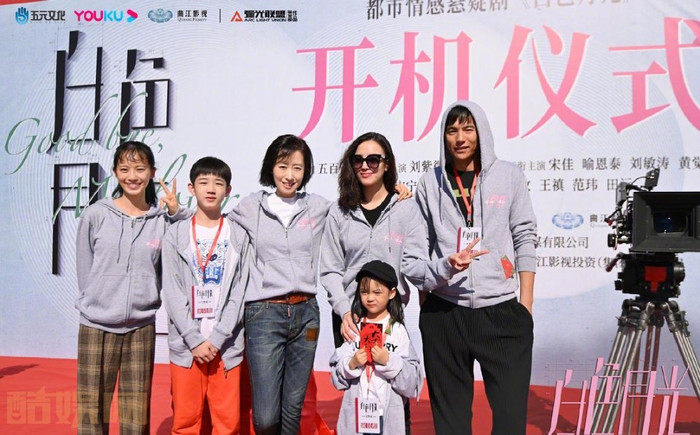 Phim Hoa ngữ trong tháng 8/2020: Phim của Tiêu Chiến, Dương Tử, Triệu Lộ Tư, Ngô Cẩn Ngôn,... hứa hẹn sẽ làm khuynh đảo màn ảnh nhỏ Ảnh 15