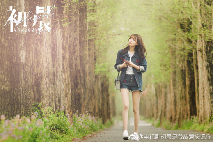 Phim Hoa ngữ trong tháng 8/2020: Phim của Tiêu Chiến, Dương Tử, Triệu Lộ Tư, Ngô Cẩn Ngôn,... hứa hẹn sẽ làm khuynh đảo màn ảnh nhỏ Ảnh 25