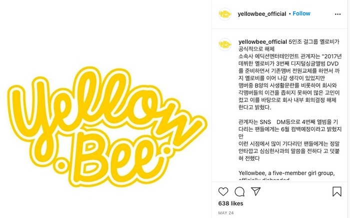 Cựu thành viên Ari (Yellow Bee) tố cáo bị công ty quản lý ngược đãi và lạm dụng Ảnh 4