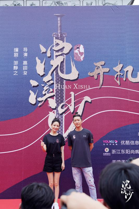 'Hoán kê sa' khai máy: Đồng Lệ Á hóa Tây Thi, Hàn Canh lần đầu đến với tạo hình cổ trang Ảnh 12