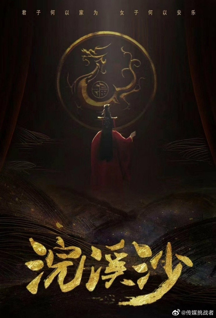 'Hoán kê sa' khai máy: Đồng Lệ Á hóa Tây Thi, Hàn Canh lần đầu đến với tạo hình cổ trang Ảnh 8