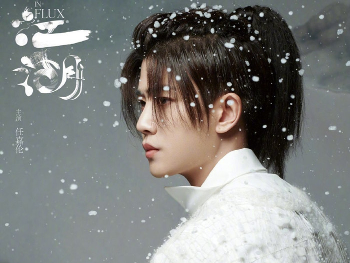 TOP 4 nam minh tinh Hoa Ngữ nổi bật nhất năm 2020: Vương Nhất Bác toàn diện, Tiêu Chiến gây bất ngờ Ảnh 4