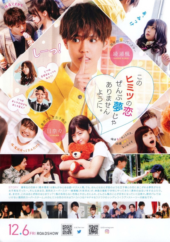 'Hãy đến hôn em vào lúc nửa đêm': Chuyện ngôn tình ngọt sâu răng của chàng mỹ nam idol và nàng fan girl 'bánh bèo' Ảnh 20