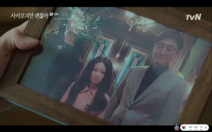 Khi các 'thám tử Conan' xem Điên thì có sao, xin mạnh dạn phỏng đoán y tá trưởng là em gái của mẹ Moon Young Ảnh 8