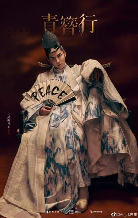 'Thanh trâm hành' tung trailer mới: Sang - xịn - mịn, Dương Tử và Ngô Diệc Phàm diễn tốt không ngờ Ảnh 6