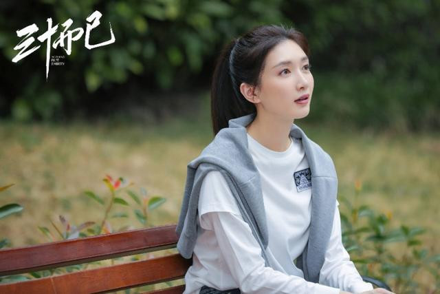 Điểm Douban '30 chưa phải là hết' tiếp tục tụt dốc, hai 'lỗ hổng' này khiến khán giả không thể đón nhận? Ảnh 10