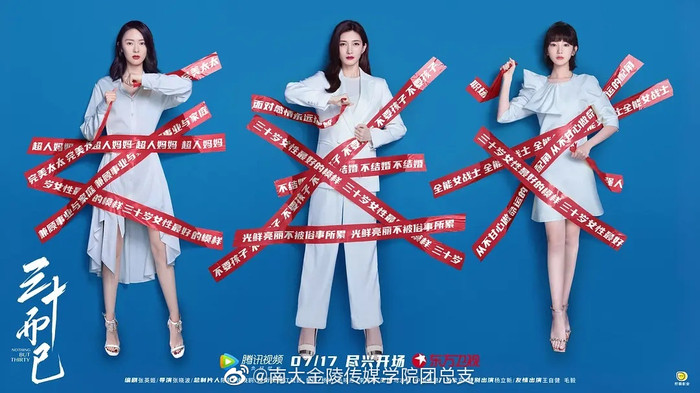 Điểm Douban '30 chưa phải là hết' tiếp tục tụt dốc, hai 'lỗ hổng' này khiến khán giả không thể đón nhận? Ảnh 8