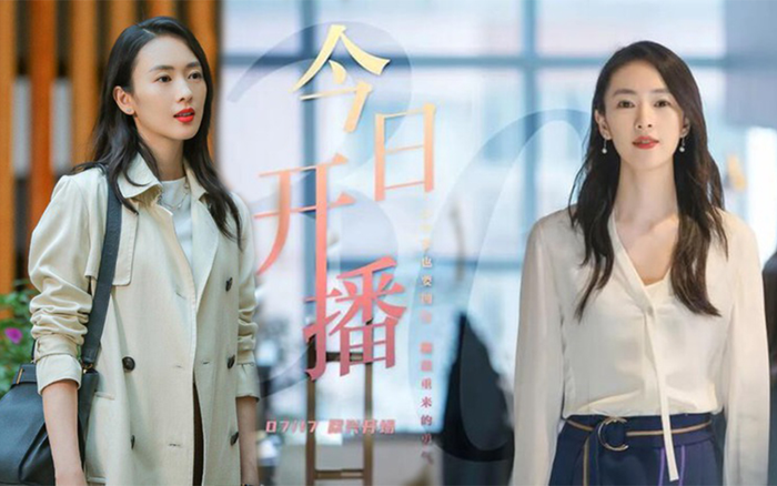 Điểm Douban '30 chưa phải là hết' tiếp tục tụt dốc, hai 'lỗ hổng' này khiến khán giả không thể đón nhận? Ảnh 2