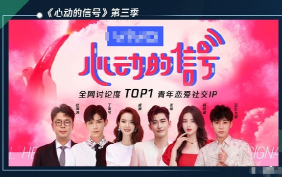 'Tín hiệu của trái tim 3': Dương Siêu Việt và nam thần phim thần tượng khiến nhiều khán giả mong chờ Ảnh 2