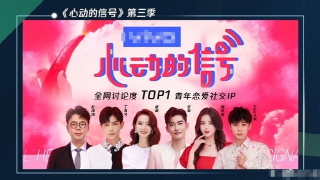 Từ trái qua: Đỗ Hải Đào, Đinh Vũ Hề, Thích Vy, Trương Hàn, Dương Siêu Việt, Alex. Được biết, Alex là đại sư chòm sao, anh sẽ giảng giải một số kiến thức về các chòm sao trong chương trình