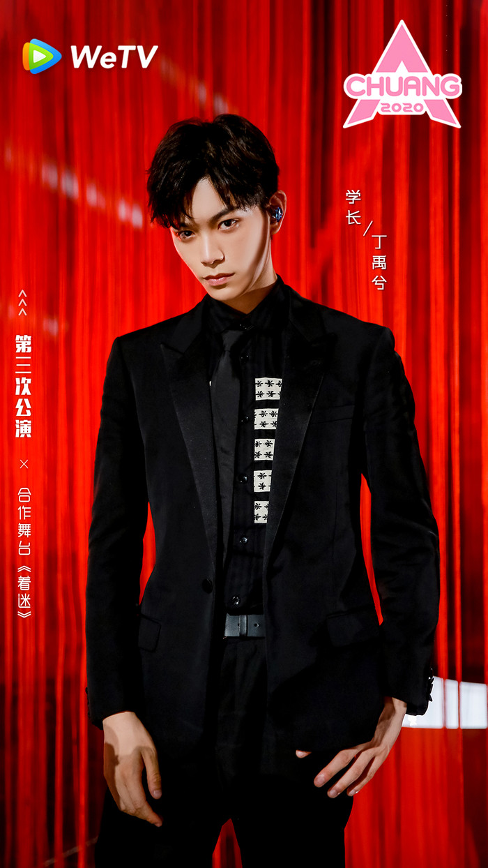 'Tín hiệu của trái tim 3': Dương Siêu Việt và nam thần phim thần tượng khiến nhiều khán giả mong chờ Ảnh 22