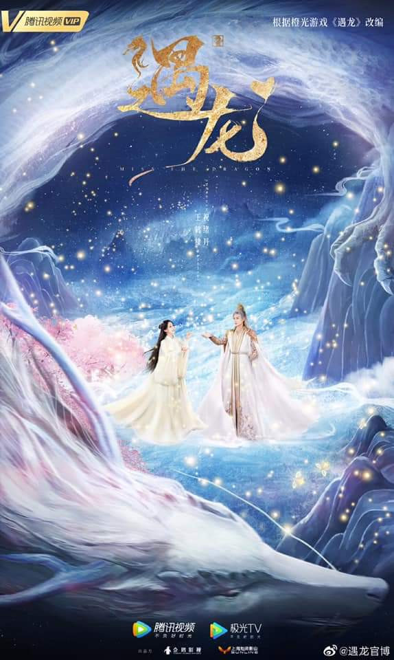 'Ngộ long' tung poster: Vương Hạc Đệ đẹp thì có đẹp nhưng mái tóc cứ sai sai Ảnh 3