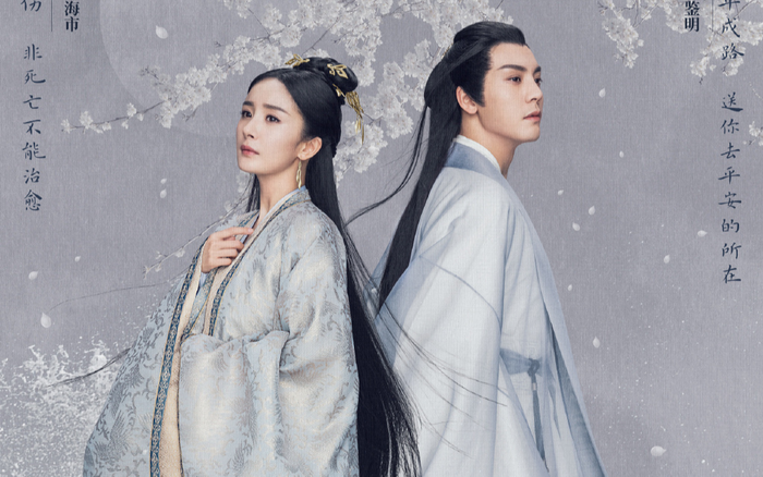 8 bộ phim cổ trang có sự hợp tác của các đỉnh lưu được chờ đợi nhất màn ảnh Hoa ngữ 2020? Ảnh 2