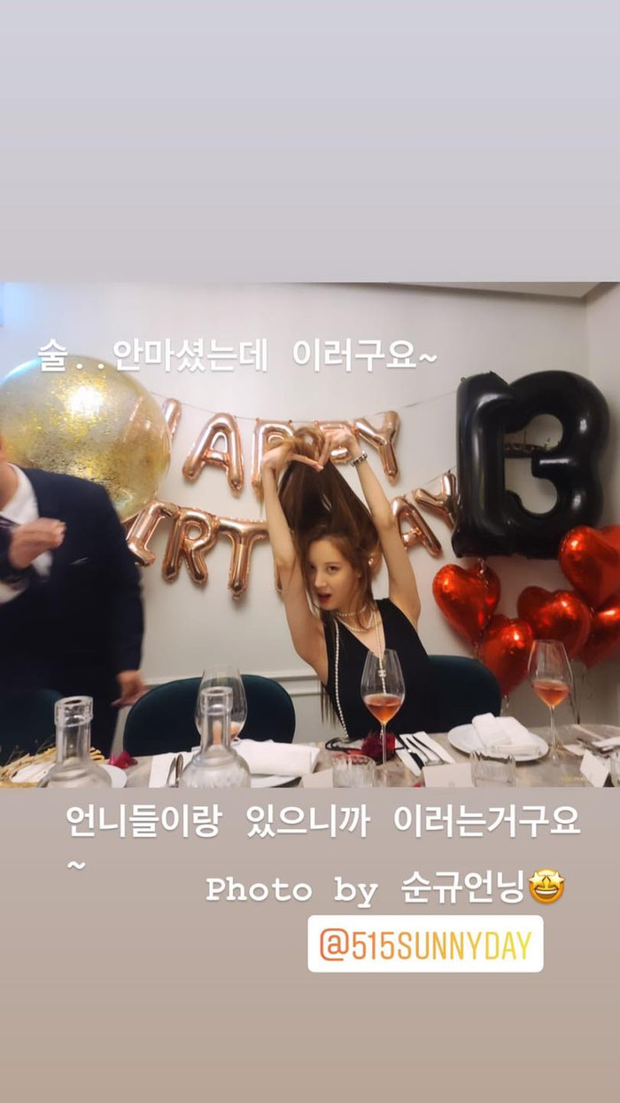 Tiffany đón tuổi 31 xinh đẹp cùng hội chị em SNSD, nhưng còn sinh nhật thứ 13 của nhóm thì... Ảnh 9