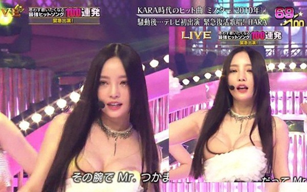 Goo Hara từng gặp phải sự cố tuột váy ngay trên sân khấu. Do phần cúp ngực lỏng lẻo, idol đình đám đã liên tục bị rớt váy, làm lộ nội y.