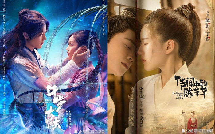 Những bộ phim Hoa Ngữ được lên kế hoạch làm phần tiếp theo: 'Đấu la đại lục' của Tiêu Chiến còn chưa chiếu đã chuẩn bị có phần 2 Ảnh 2