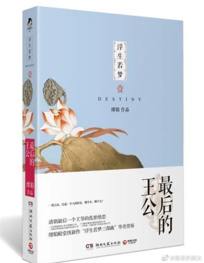 Vương Nhất Bác nhận phim mới về đề tài dân quốc? Ảnh 6