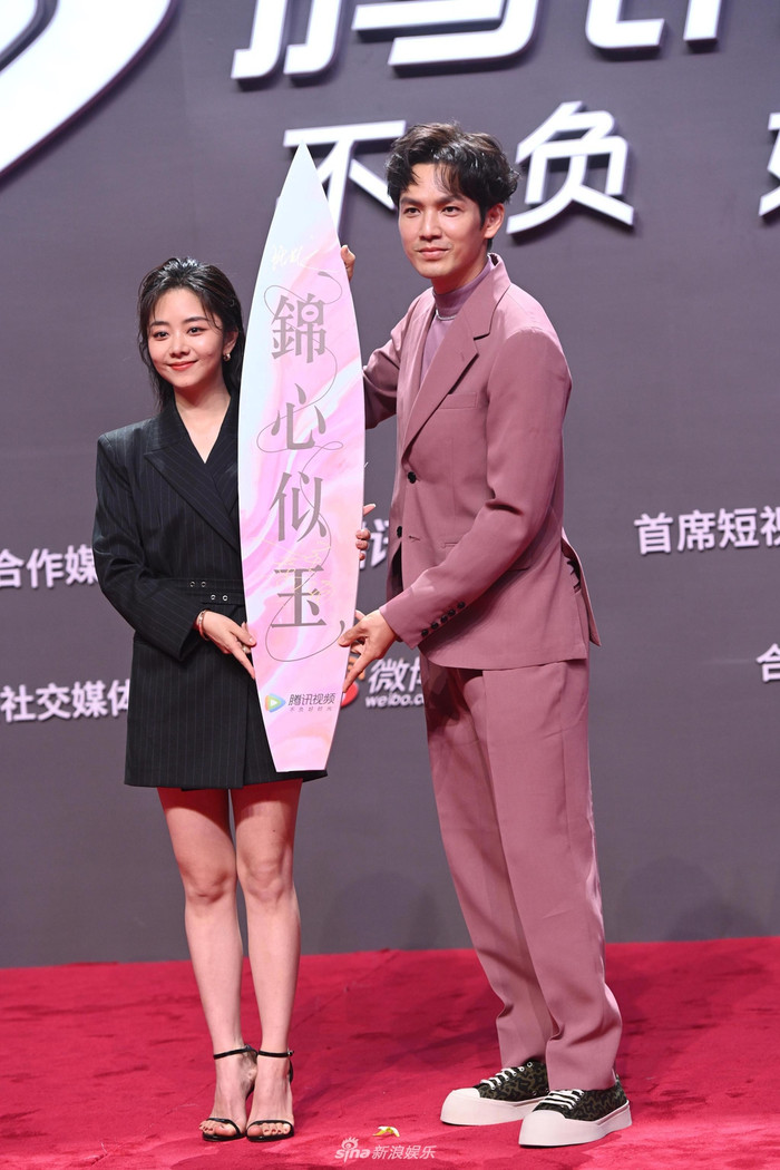 Đàm Tùng Vận, Chung Hán Lương