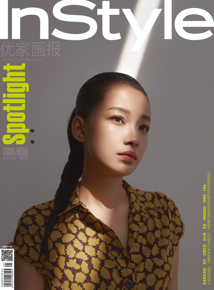 Chuyên gia bình chọn 55 sao nữ châu Á có gương mặt thời trang đẹp nhất: Mỹ nhân Hoa ngữ áp đảo Hàn Quốc! Ảnh 29