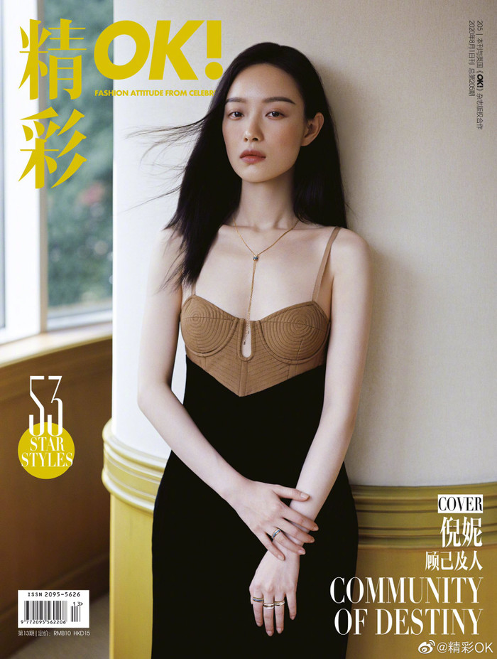 Chuyên gia bình chọn 55 sao nữ châu Á có gương mặt thời trang đẹp nhất: Mỹ nhân Hoa ngữ áp đảo Hàn Quốc! Ảnh 57