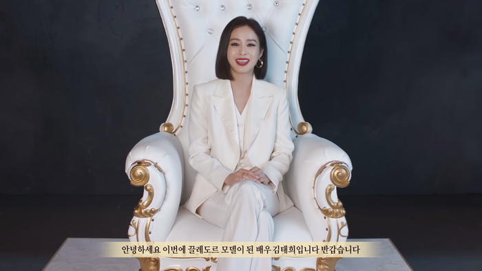 Kim Tae Hee vẫn đẹp mặn mà với kiểu trang điểm đậm cùng bộ đồ vest trắng trông vô cùng quyền lực. (Ảnh: 빙그레아이스크림)