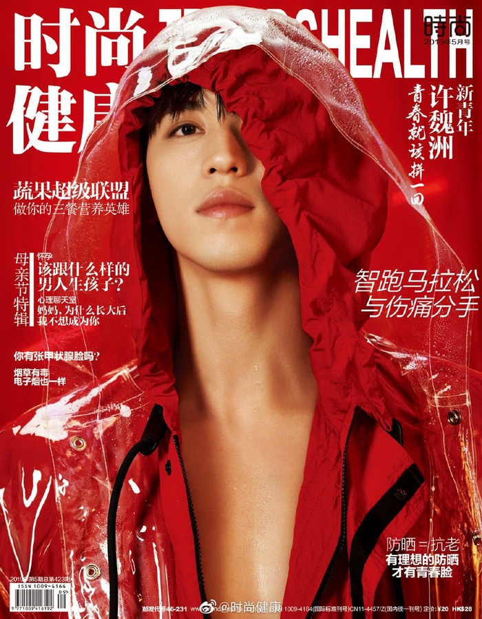 Chuyên gia bình chọn 55 sao nam châu Á có gương mặt thời trang đẹp nhất: V (BTS) và Tiêu Chiến đứng đầu! Ảnh 8