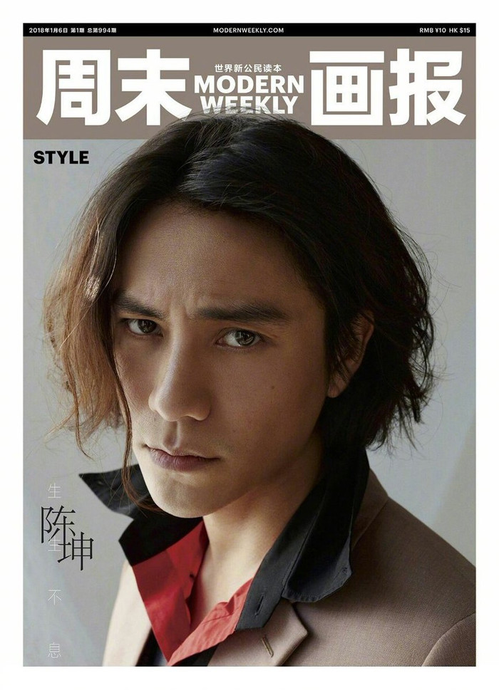 Chuyên gia bình chọn 55 sao nam châu Á có gương mặt thời trang đẹp nhất: V (BTS) và Tiêu Chiến đứng đầu! Ảnh 12