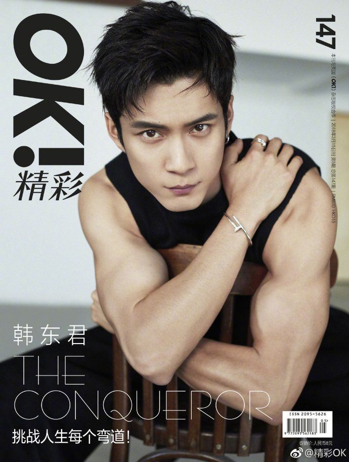 Chuyên gia bình chọn 55 sao nam châu Á có gương mặt thời trang đẹp nhất: V (BTS) và Tiêu Chiến đứng đầu! Ảnh 5