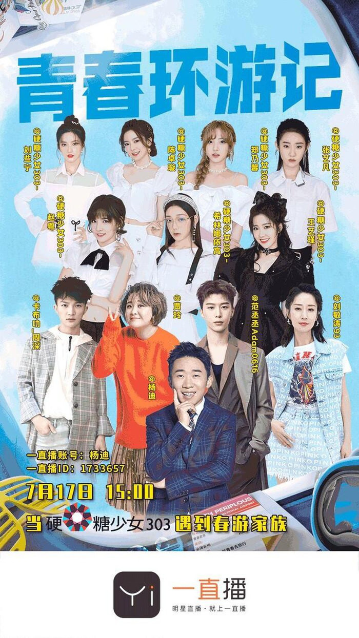 Fan The9 không phục khi 'Thanh xuân hoàn du ký' tặng danh hiệu nhóm nhạc mang tính đại diện nhất cho Bonbon Girls 303 Ảnh 3