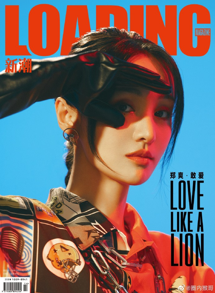 Trịnh Sảng đầy tâm sự trên tạp chí Tân Triều Loading: Đã không còn là cô thiếu nữ năm nào! Ảnh 6