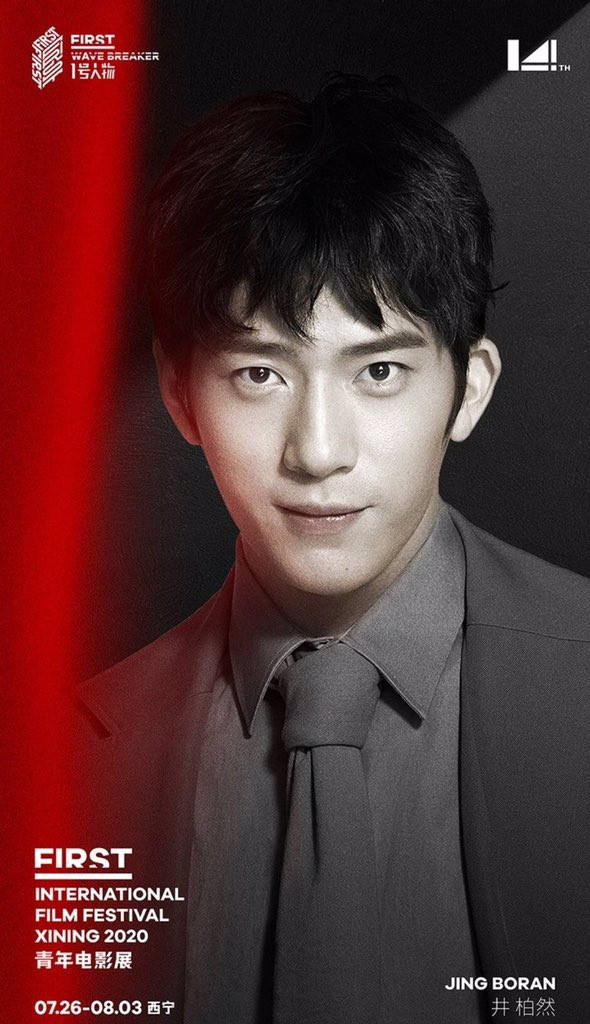 Chỉ nhìn nhau cười, Dịch Dương Thiên Tỉ và Tỉnh Bách Nhiên nắm tay nhau lên hot search Ảnh 11