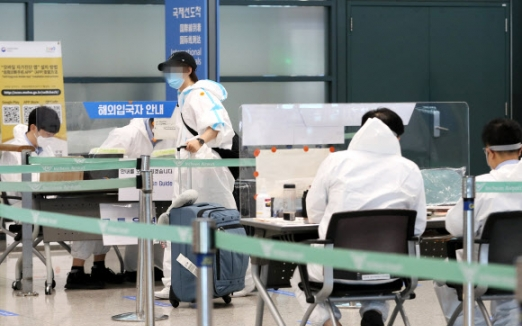 Một người Việt bị bắt sau 8 tiếng trốn khỏi khu cách ly ở Hàn Quốc Ảnh 2