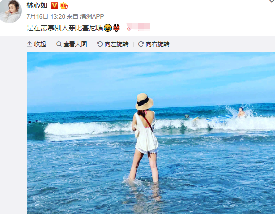 Mặc váy rộng và liên tục buồn nôn, Lâm Tâm Như đã mang thai lần hai? Ảnh 6