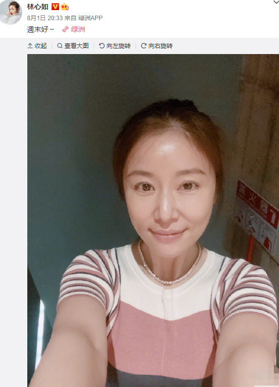 Mặc váy rộng và liên tục buồn nôn, Lâm Tâm Như đã mang thai lần hai? Ảnh 7